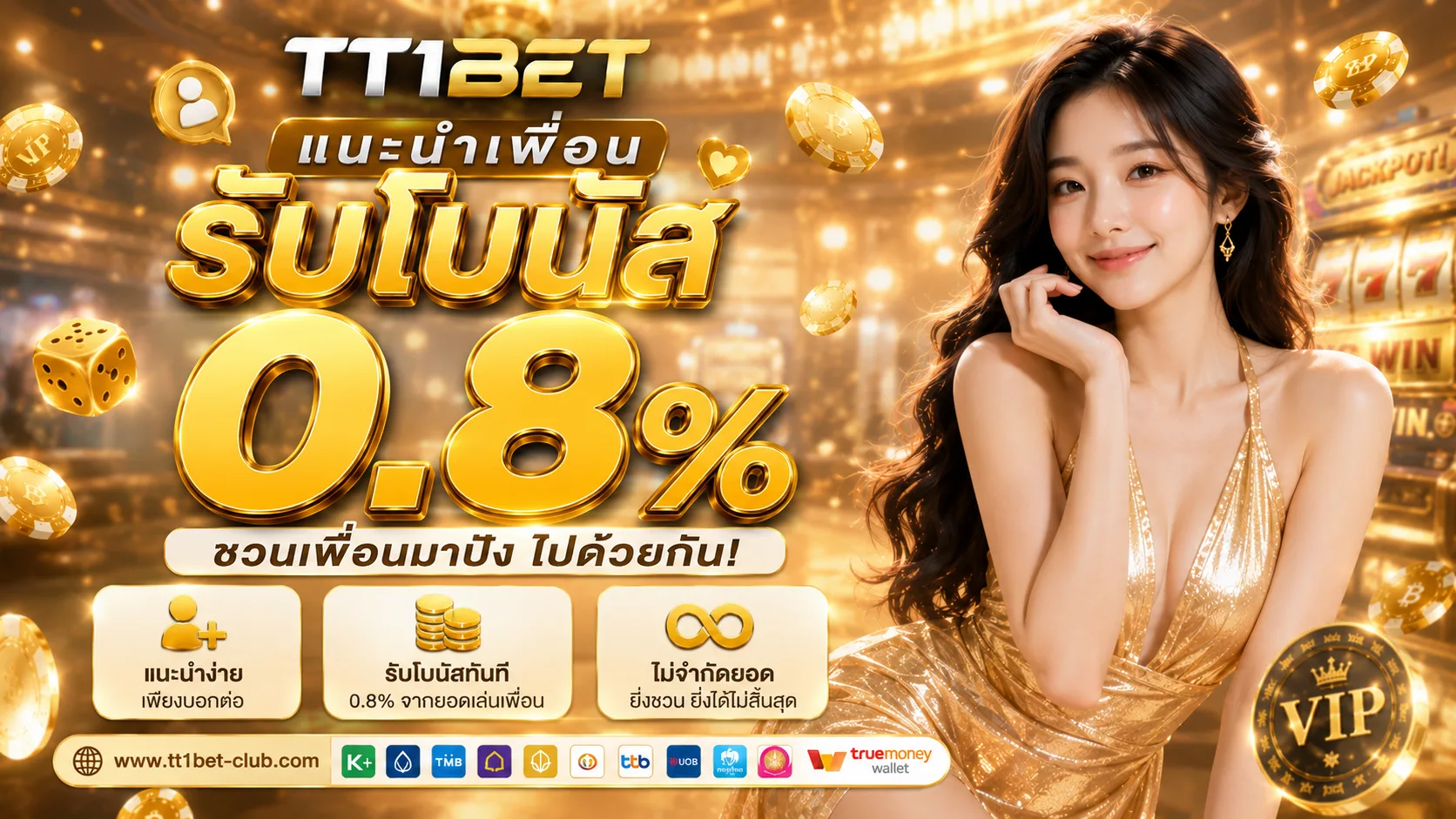 TT1BET เว็บสล็อตใหญ่ อัปเดตลิงก์ทางเข้า 2026 สมัครง่าย จ่ายชัวร์